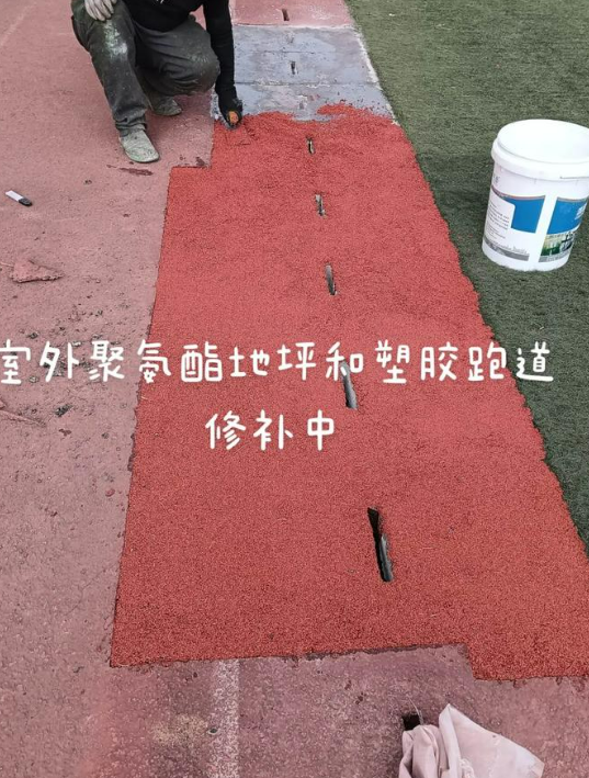 乐山球场翻新・地坪维修・球场改造 全套方案
